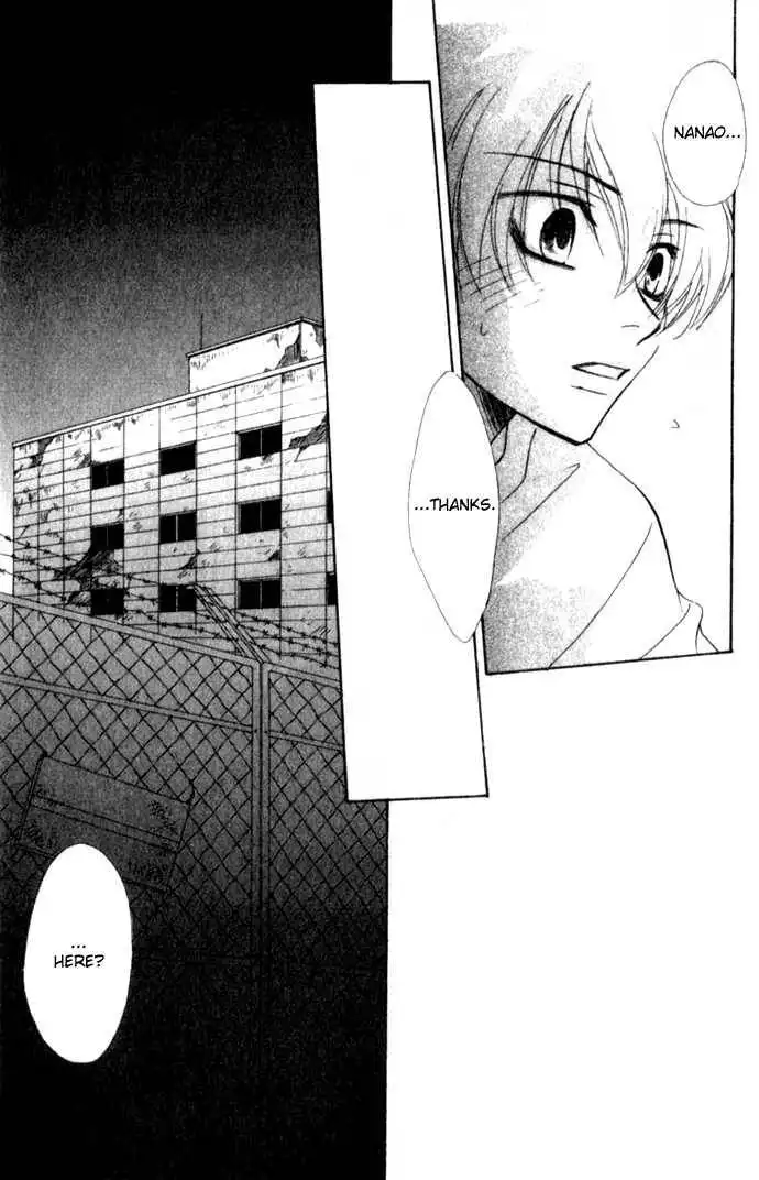 Virtual Beast Chapter 8 12